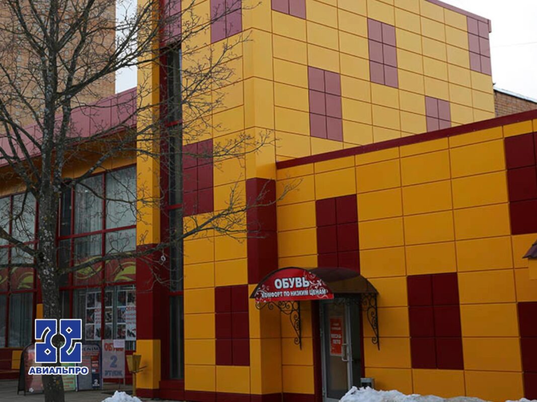 Коммерческие и общественные здания